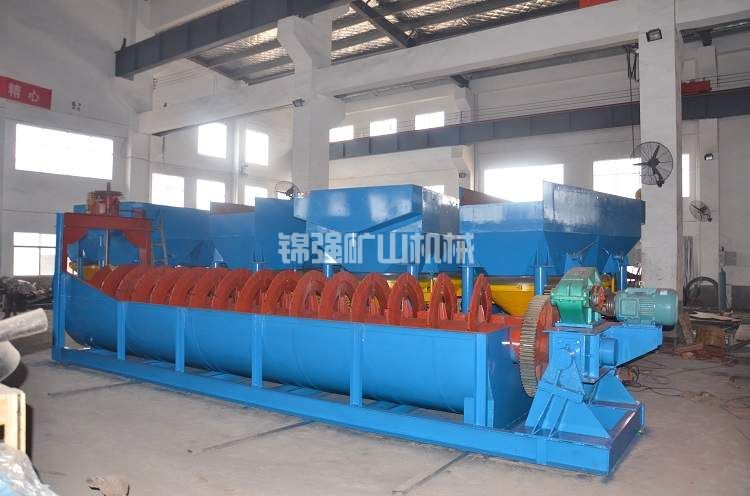 球磨分級機(jī)(圖2)